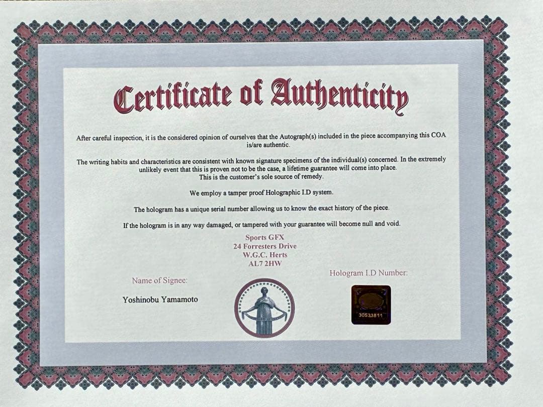 貴重！新品未使用！山本由伸　　　　直筆サイン入フォト鑑定書付