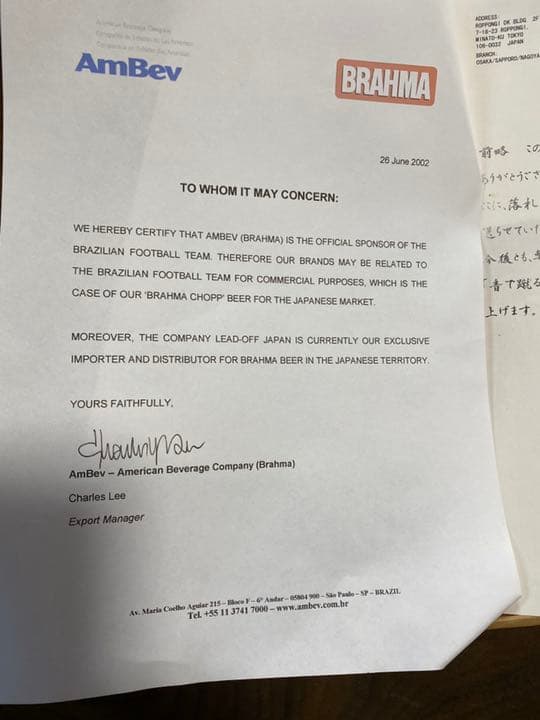 2002年日韓W杯ブラジル代表　優勝メンバー直筆サイン入りユニフォーム