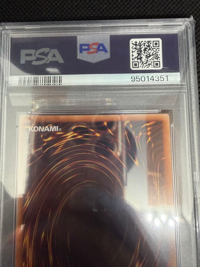 PSA10 最安値 青眼の白龍 25th 日版 クオシク 初期絵 PRIDE