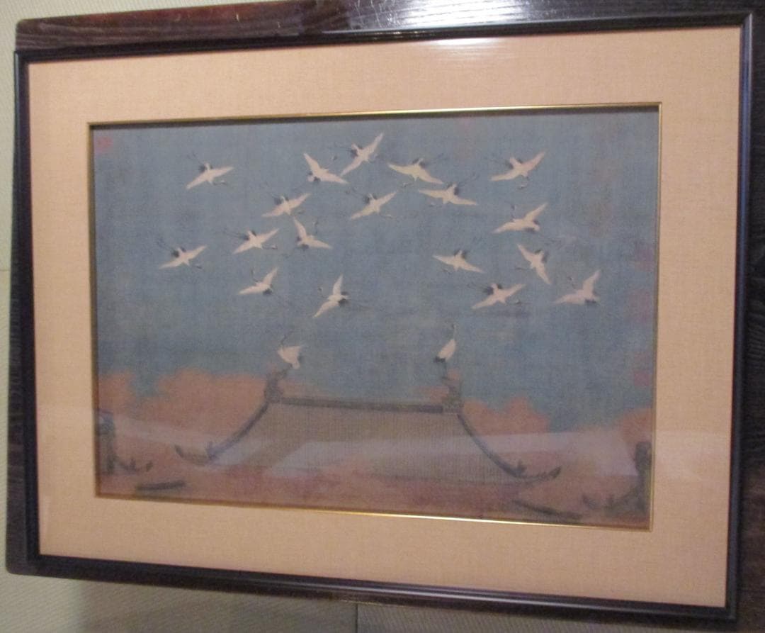 複製画◎中国美術◎宋徽宗 瑞鶴圖 二玄社1993年出版◎額装品安寧省博物館