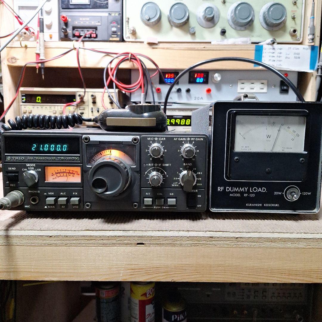 トリオTS-120V+マイク HF10W 機の修理品