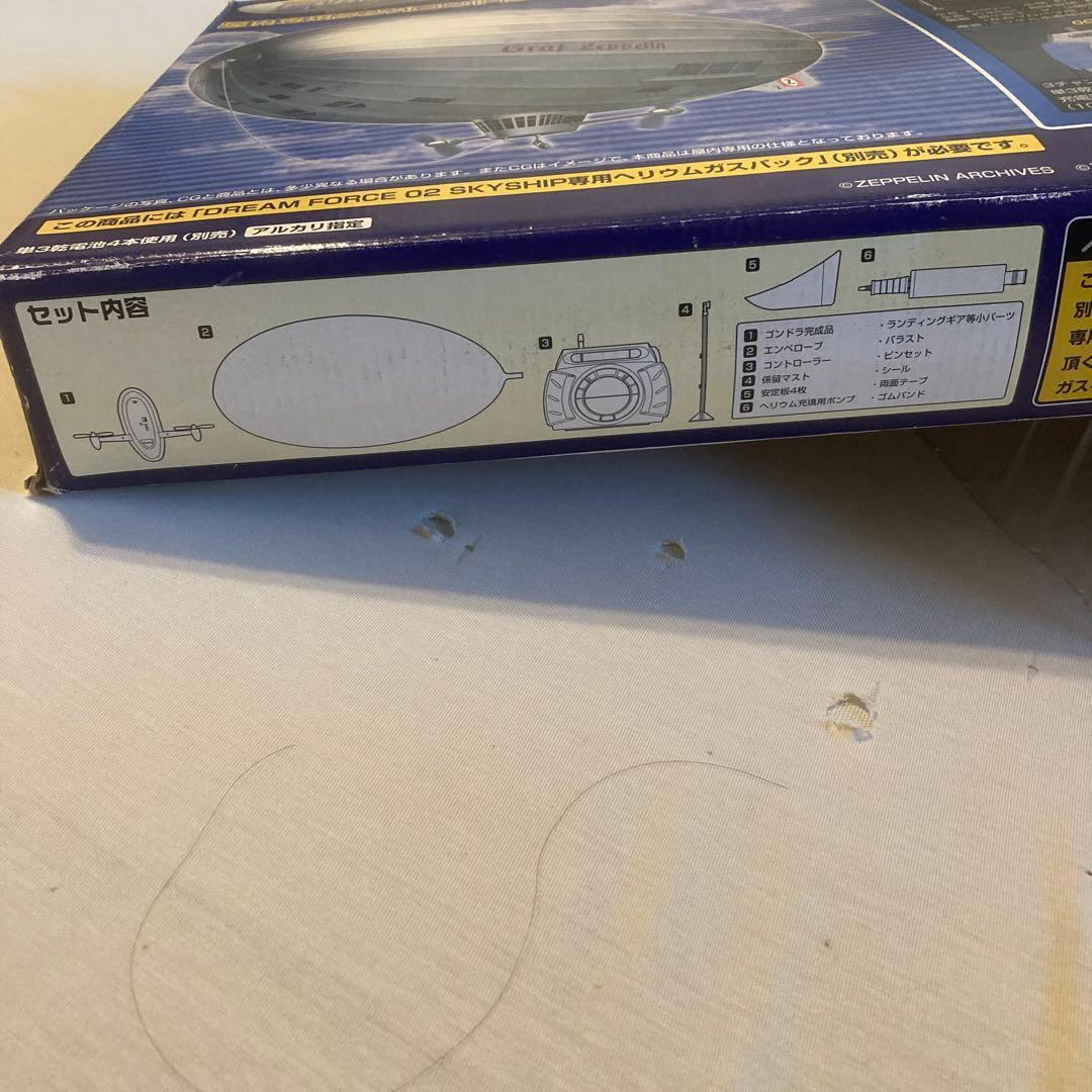 SS01 グラーフ・ツェッペリン ラジコン飛行船