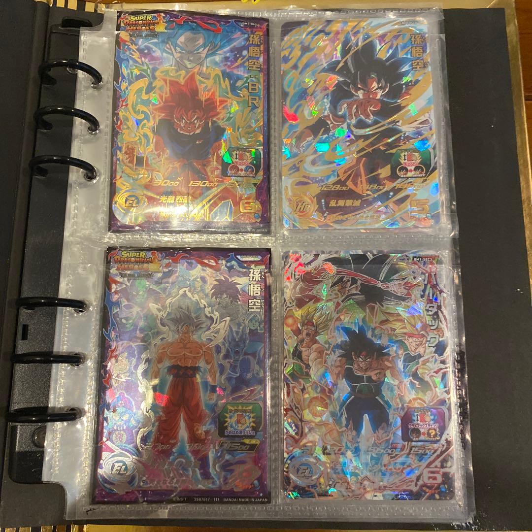 ドラゴンボール スーパーヒーロー ズトレーディングカードセット