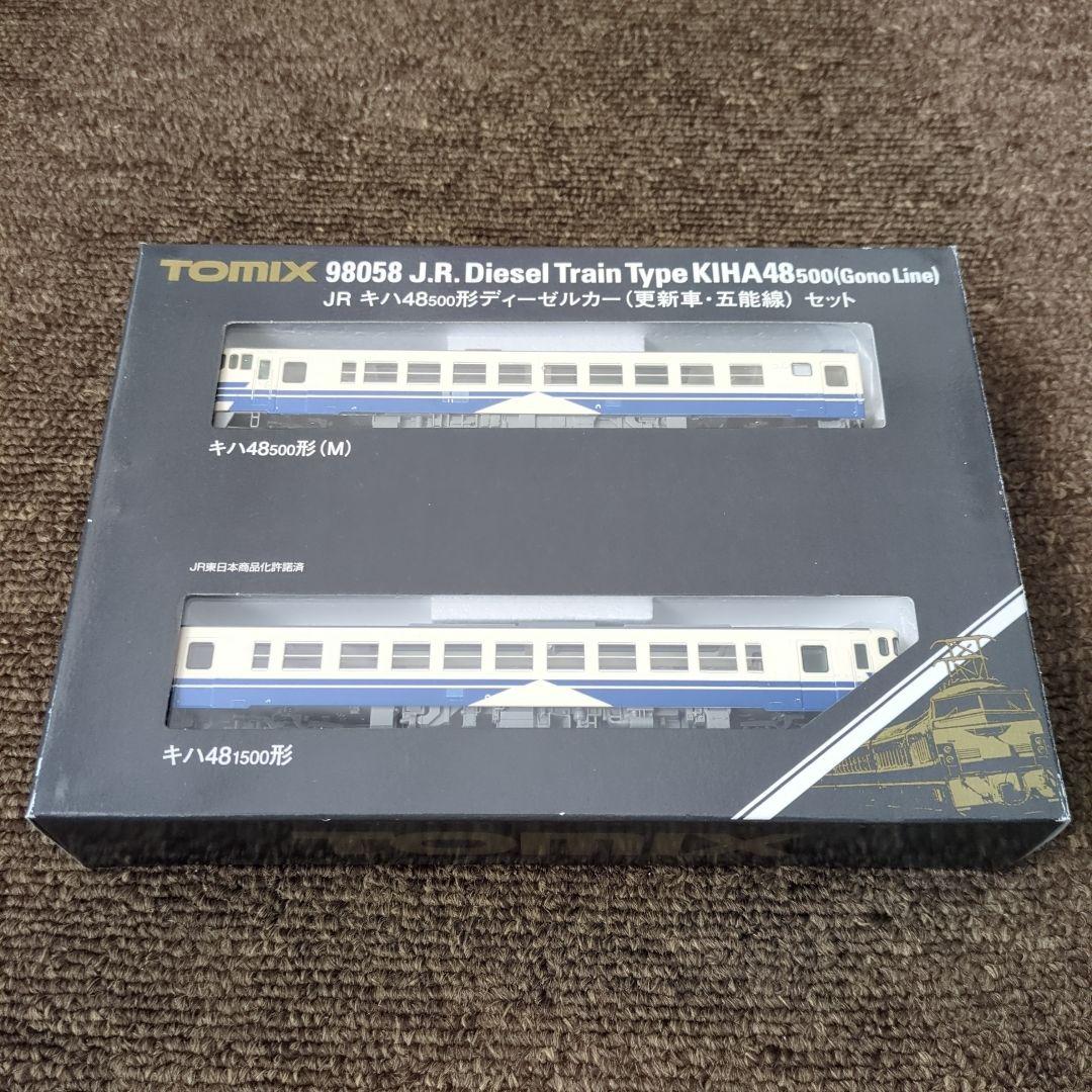 トミックス 98058 キハ48 500形 DC 更新車・五能線セット