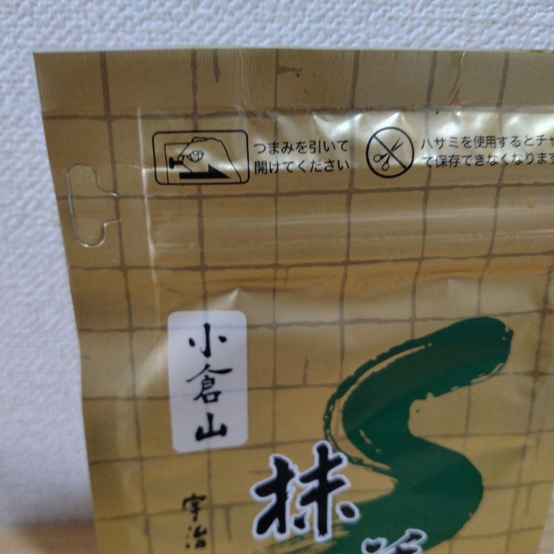 小山園　小倉山　抹茶 100g