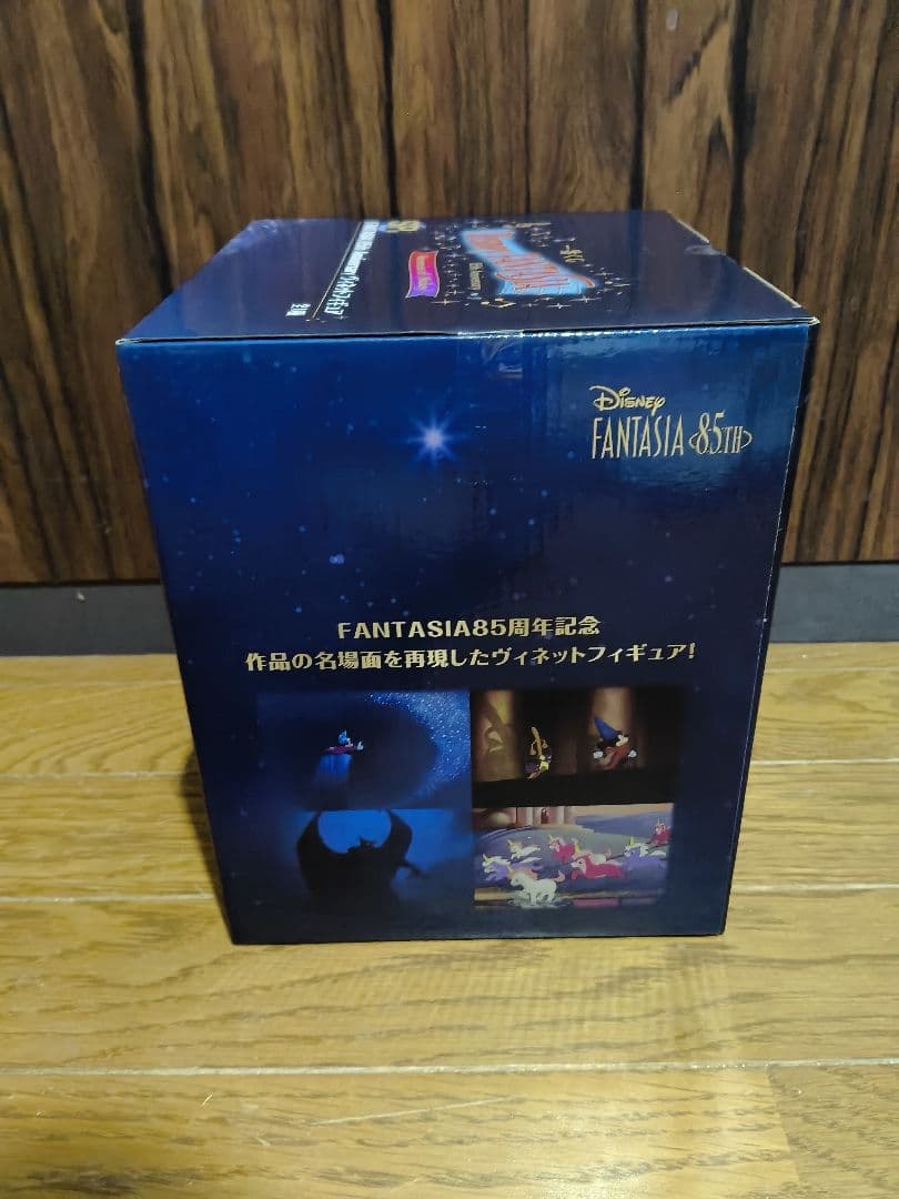 一番くじ　ミッキー　SP賞　おまけ付き