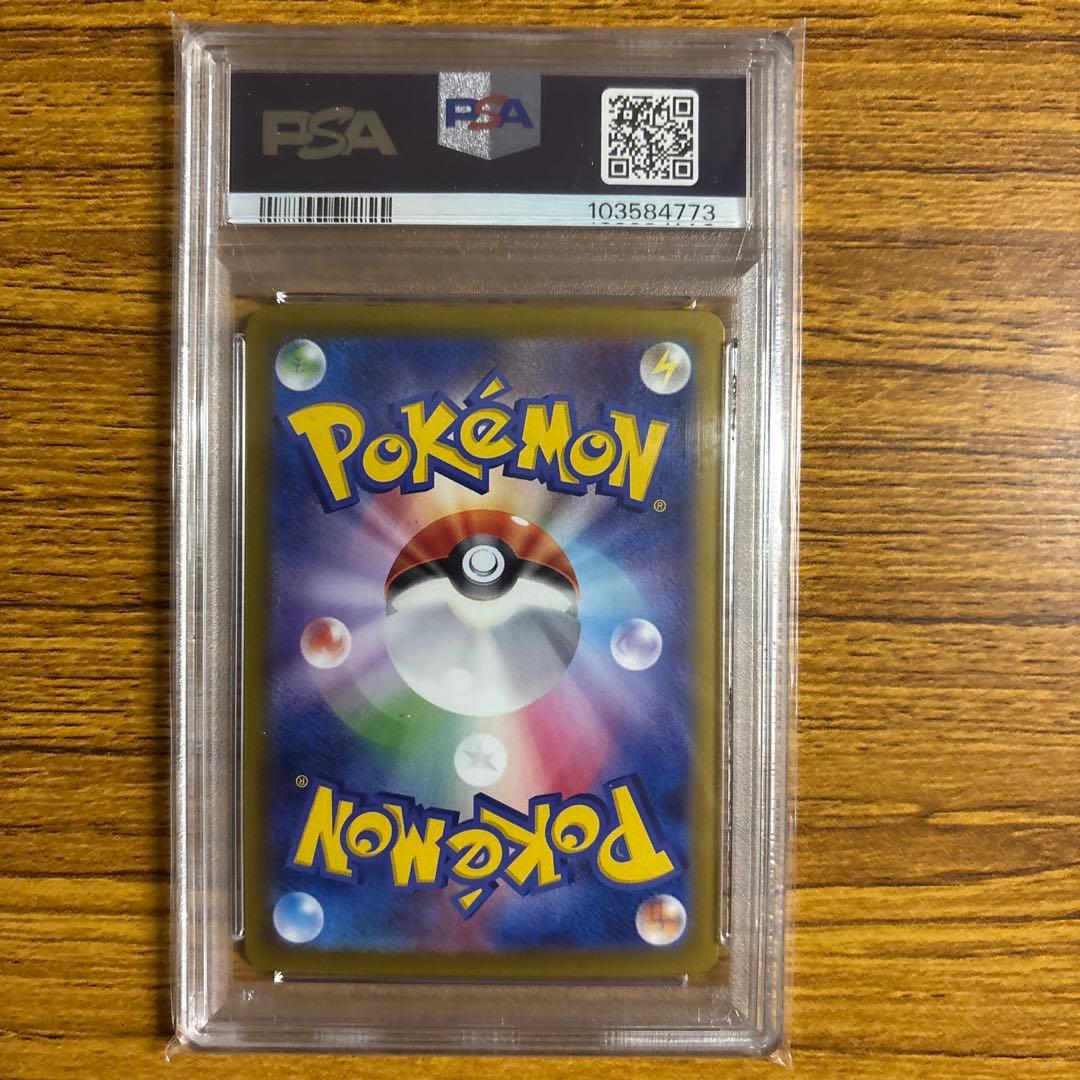 PSA10　ニンフィア　マスターボールミラー　　068/187　テラスタルフェス