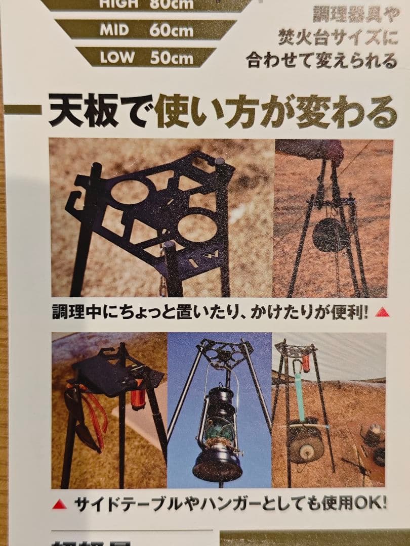 シナノワークス スナイプ トライポッド AL SINANO WORKS