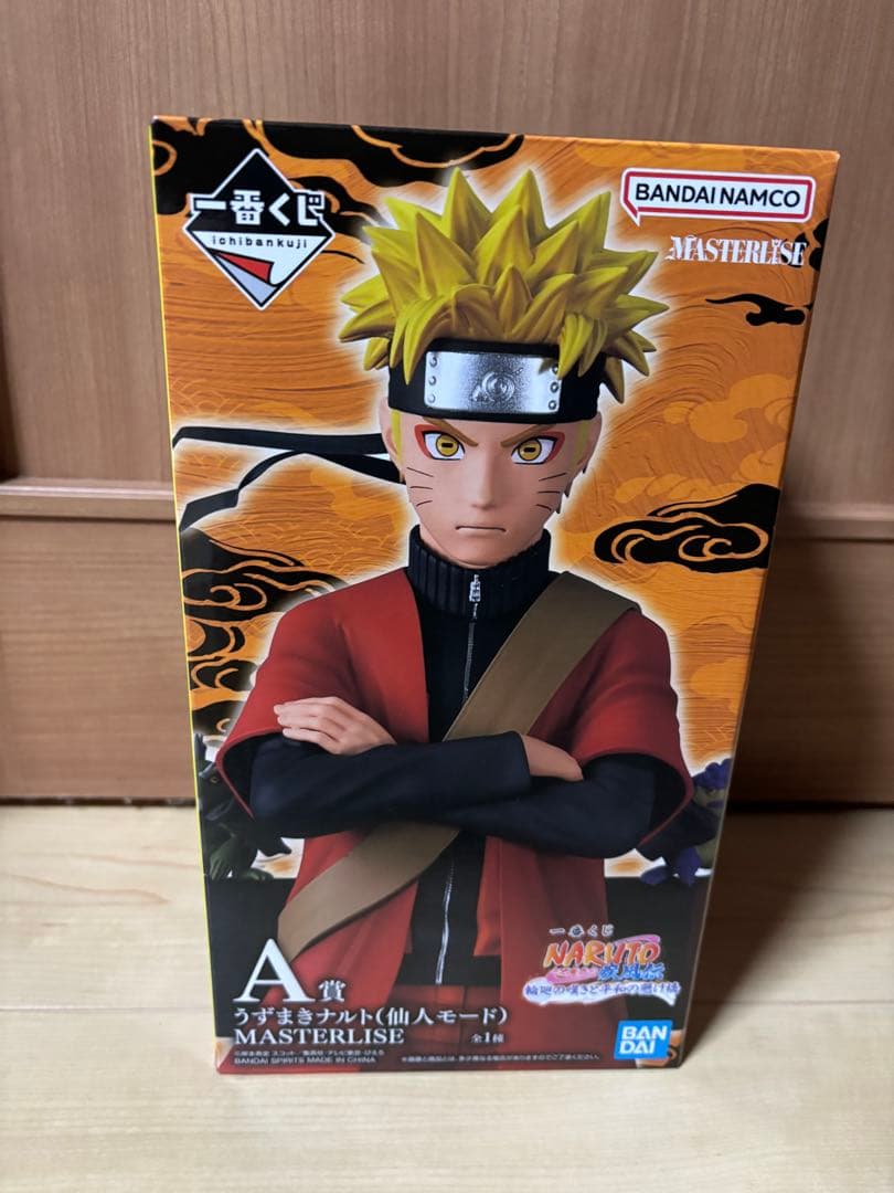 一番くじ　NARUTO A賞　うずまきナルト　フィギュア