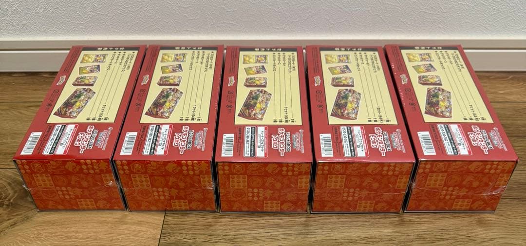 スペシャルBOX ポケモンセンタートウホク　シュリンク付き未開封　5セット