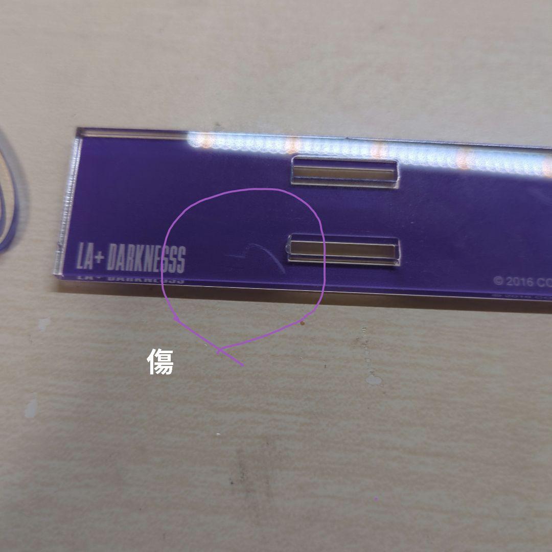 ラプラスダークネス アクスタ まとめ売り 10個