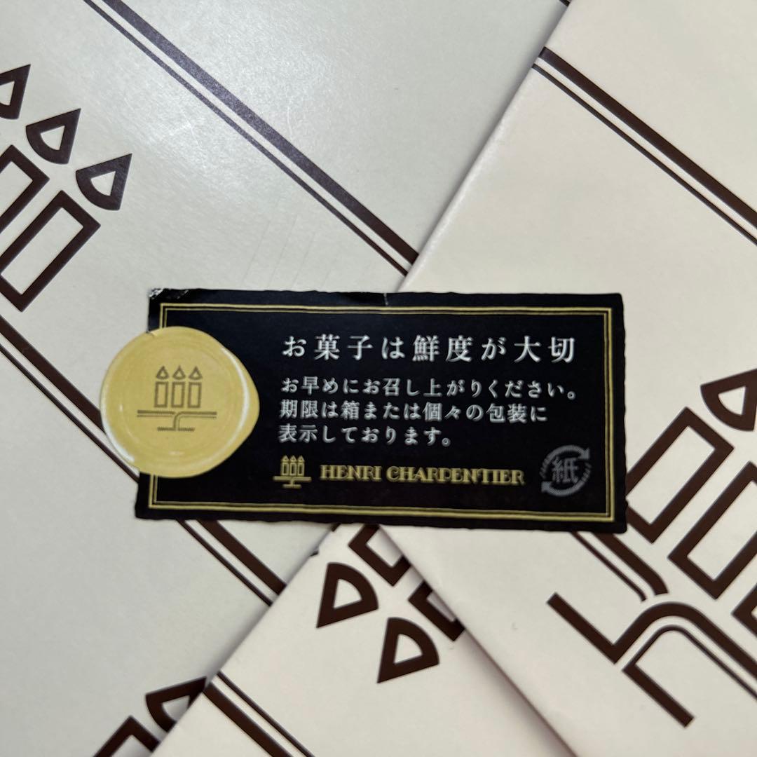 お歳暮お菓子４箱　まとめ売り