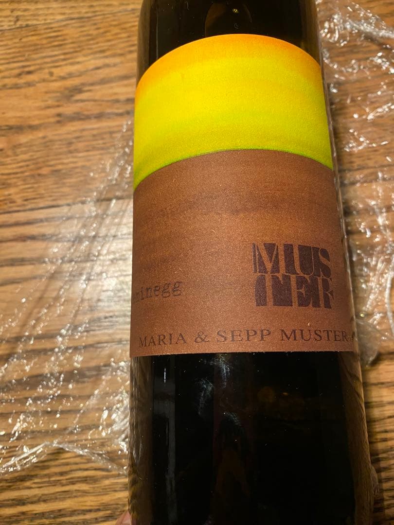 2017 Maria & sepp マリア・ウント・ゼップ・ムスター