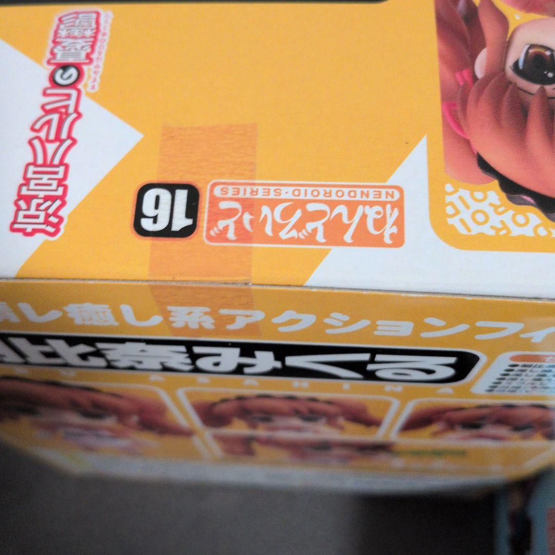 ねんどろいど 涼宮ハルヒの憂鬱　３点（ちゅるやさん開封済み）