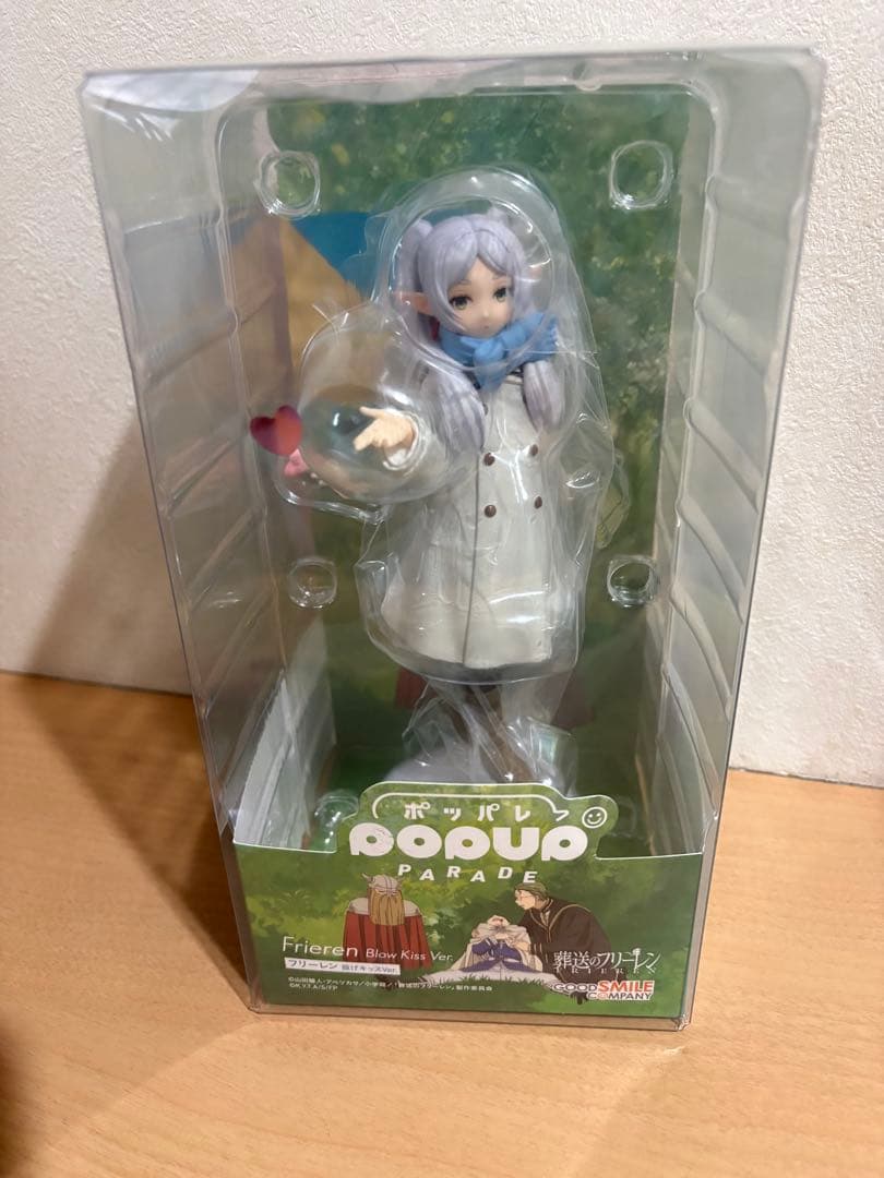 POP UP PARADE 葬送のフリーレン フリーレン 投げキッスver.