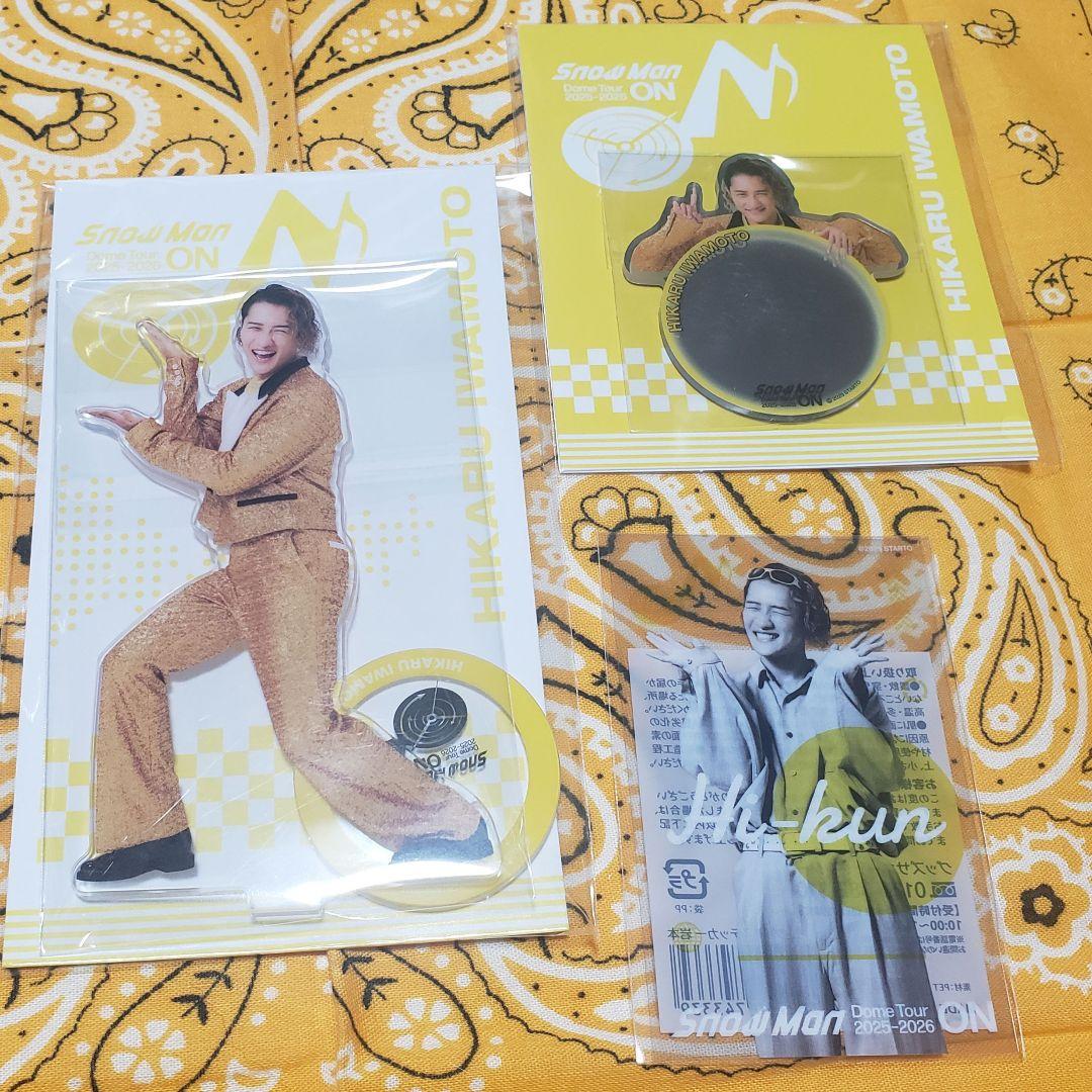 岩本照  Man すのチルBIGぬいぐるみ ONアクスタミラーステッカー