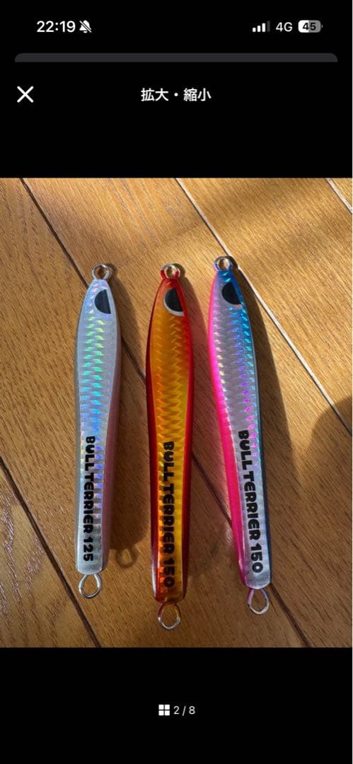 オフショア　メタルジグ　16個セット　TGベイト等　未使用品　ライトジギング