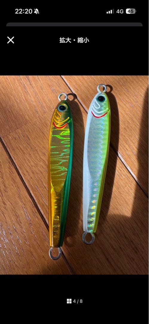 オフショア　メタルジグ　16個セット　TGベイト等　未使用品　ライトジギング