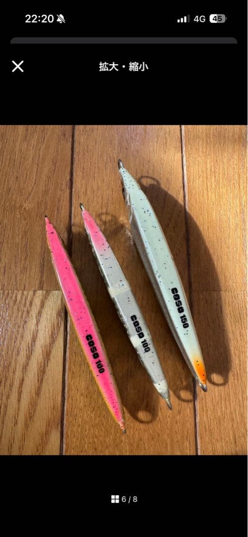 オフショア　メタルジグ　16個セット　TGベイト等　未使用品　ライトジギング