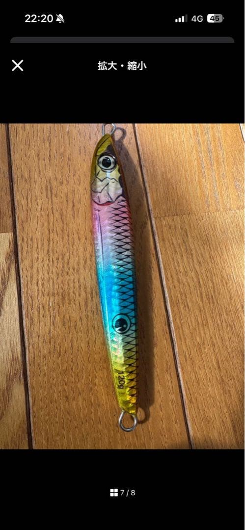 オフショア　メタルジグ　16個セット　TGベイト等　未使用品　ライトジギング