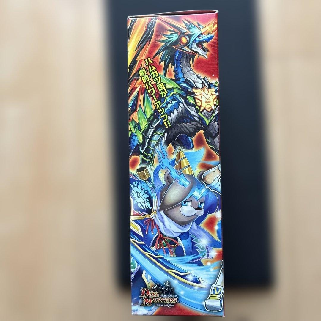 DXデュエルマスターズデッキ DMD-34