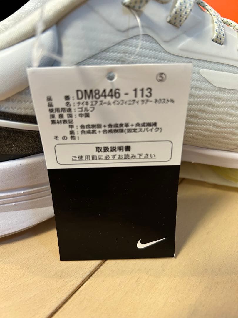 Nike ナイキ　インフィニティーツアーネクスト 27.5cm ワイド