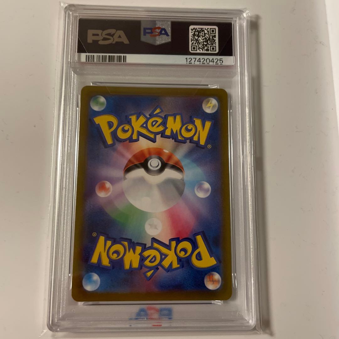 PSA10ダークライVSTAR SAR S12a VSTARユニバース