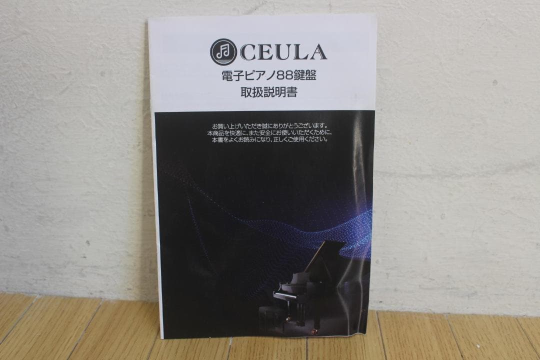 CEULA セウラ 電子ピアノ88鍵盤 黒