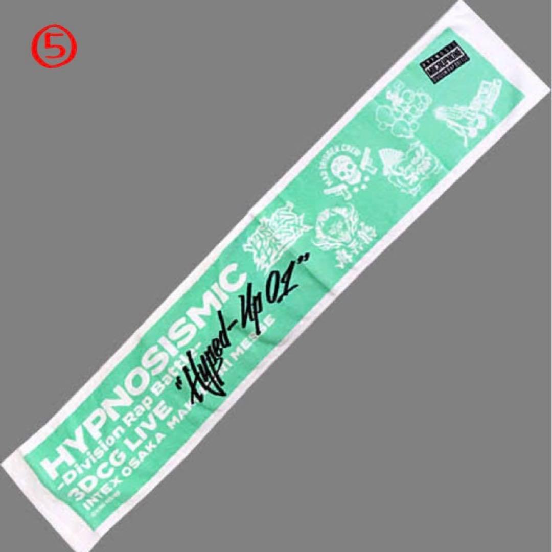 ヒプマイグッズ11点セット