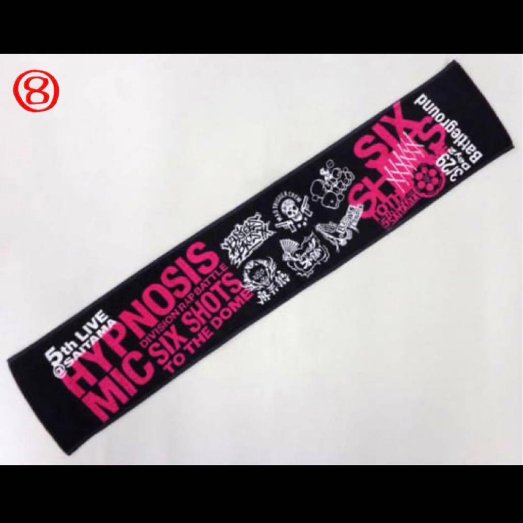 ヒプマイグッズ11点セット