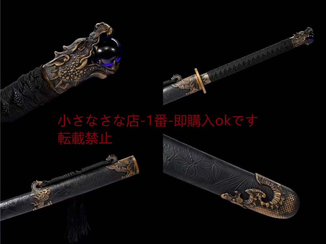 『金龍雀』武具　刀装具　日本刀　模造刀 居合刀