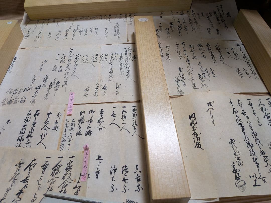 江戸時代阿波淡路國蜂須賀家２５万７０００石知行地内文政年間稀少古文書資料７枚