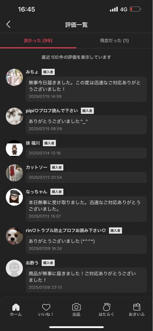 POPMART LABUBU THE MONSTERS マカロンぬいぐるみ