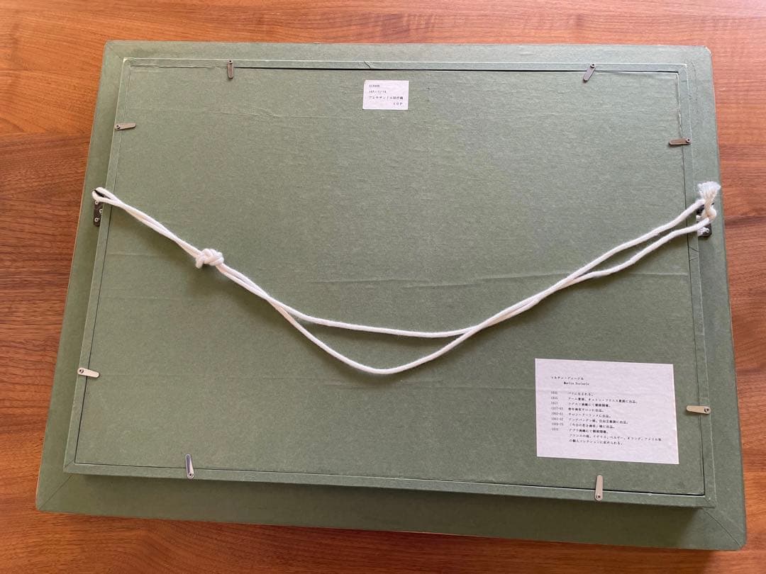 絵画　風景画　フランス　Martin Dieterle アレキサンドルIII世橋