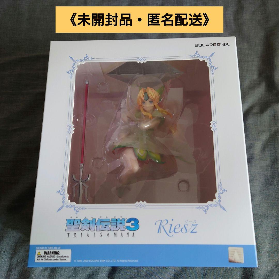 《匿名配送》聖剣伝説3 トライアルズ オブ マナ リース フィギュア