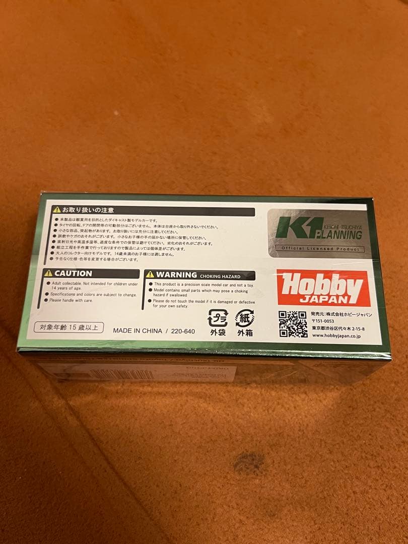 Hobby JAPAN トレノ (AE86) DRIFT KING 土屋圭市