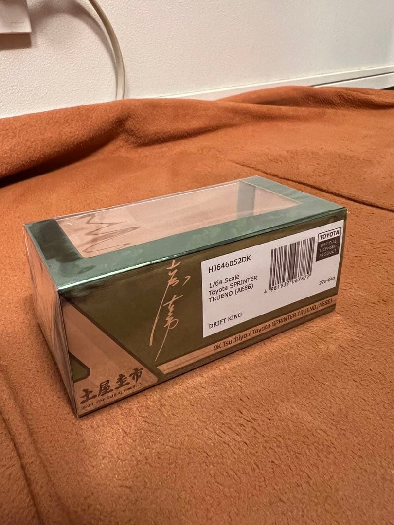 Hobby JAPAN トレノ (AE86) DRIFT KING 土屋圭市