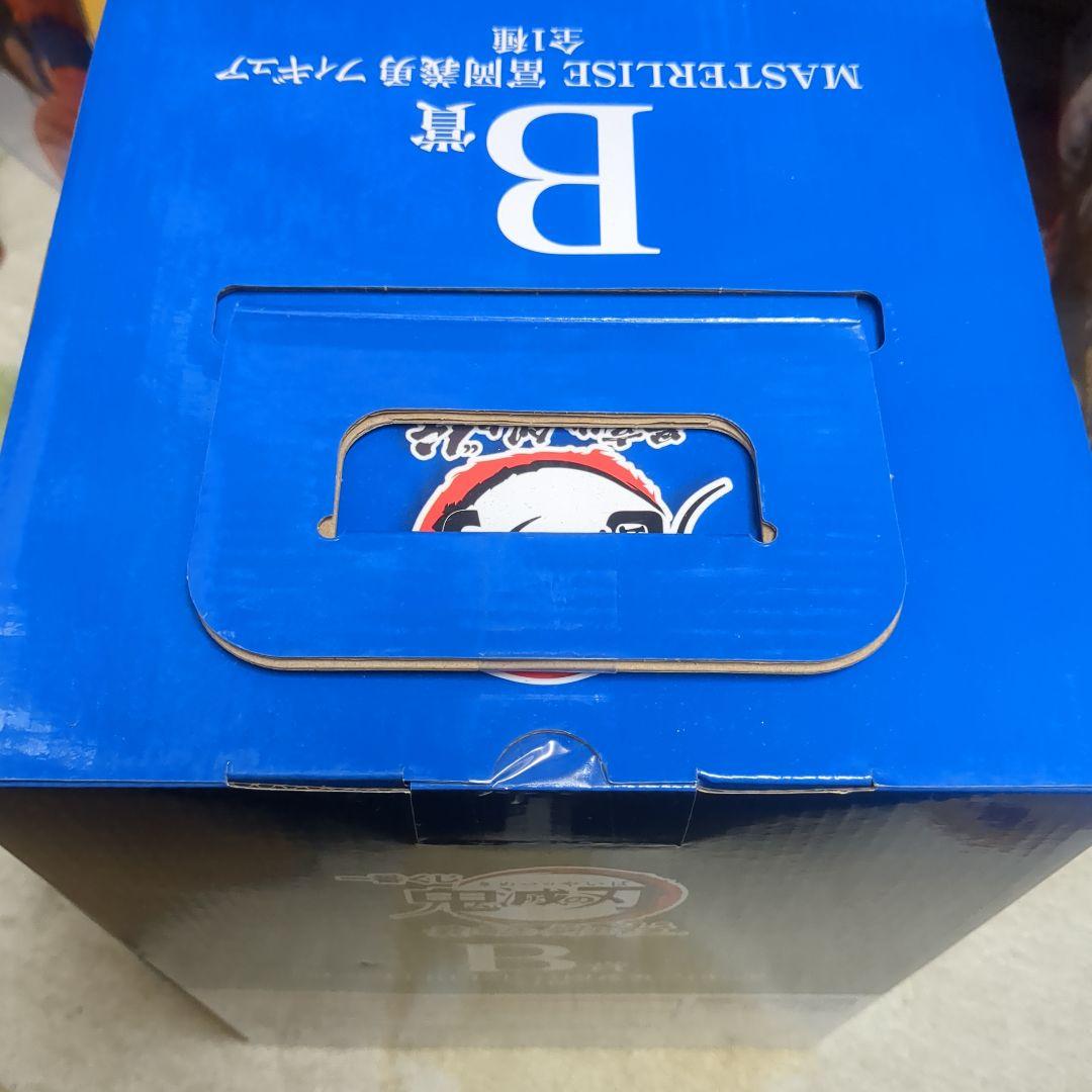 一番くじ　鬼滅の刃　冨岡義勇　MASTERLISE フィギュア　B賞