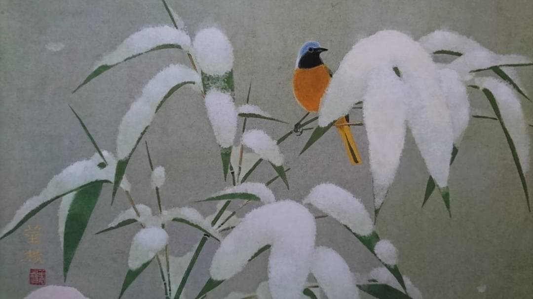 山口 華楊、コロタイプ・希少大判画版、新品高級額・額装付、日本画、自然、四季