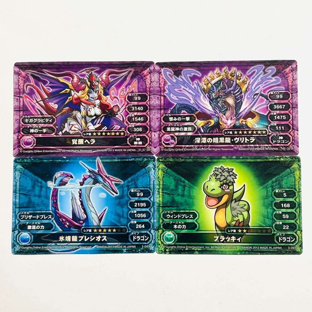 【まとめ売り】パズドラウエハース( パズル＆ドラゴンズ) カードセット