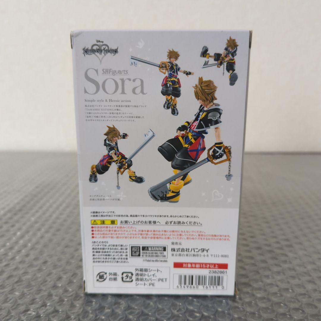 【未開封】S.H.フィギュアーツ ソラ キングダムハーツ アクション フィギュア