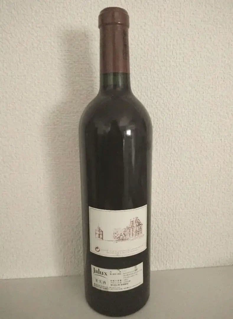 未開栓 シャトーラトゥール1998 750ml