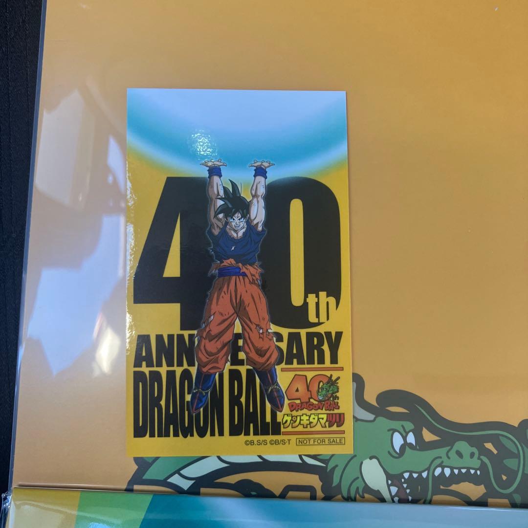 ゲンキダマツリ　入場特典　カード　ドラゴンボール