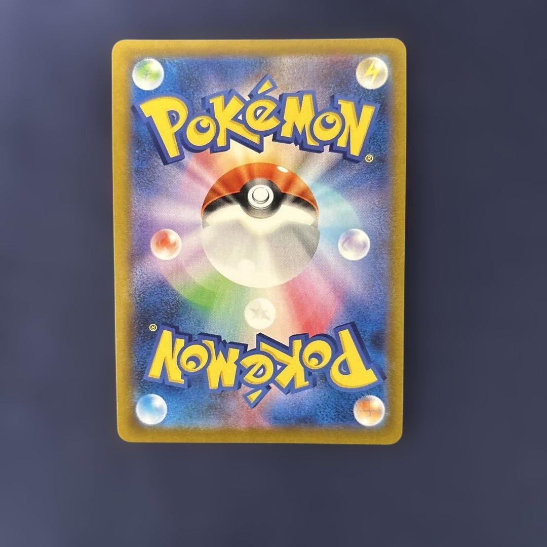 ぬ*お様 ポケモンカード　レックウザVMAX CSR