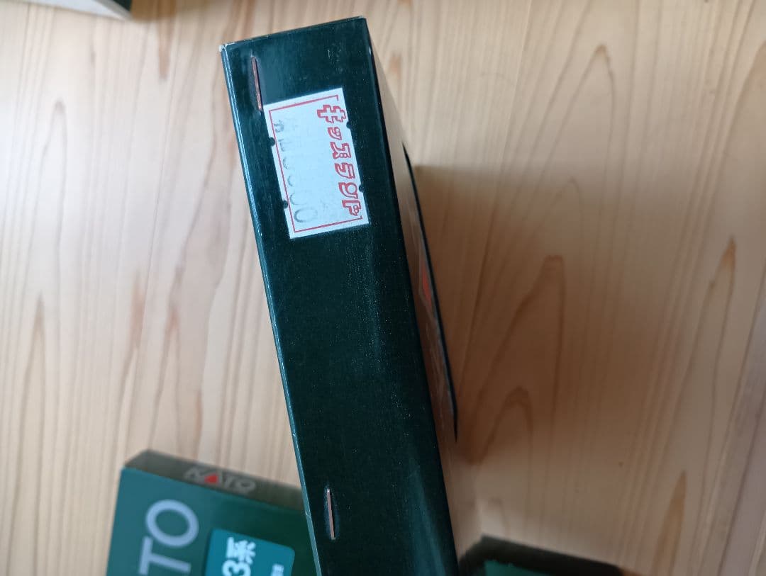 KATO 成田エクスプレス