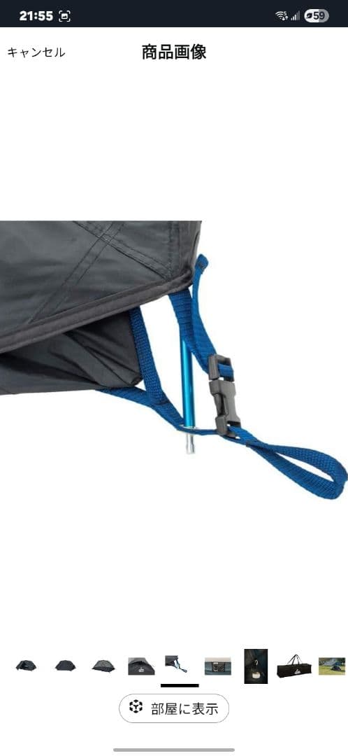 TARAS BOULBA ツーリングテント ALRP ブラック＆グランドシート