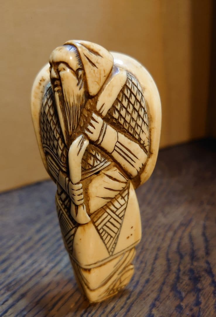 【立根付】天然素材『大袋をかつぐ髭の老人』高さ9.5cm 横幅最大4.2cm