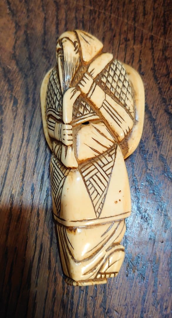 【立根付】天然素材『大袋をかつぐ髭の老人』高さ9.5cm 横幅最大4.2cm