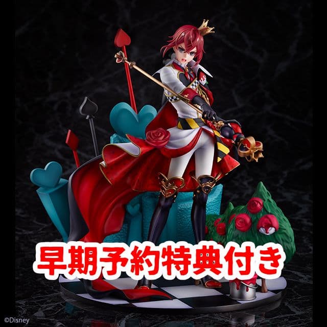 【早期予約特典付き】リドル・ローズハート 1/8スケールフィギュア