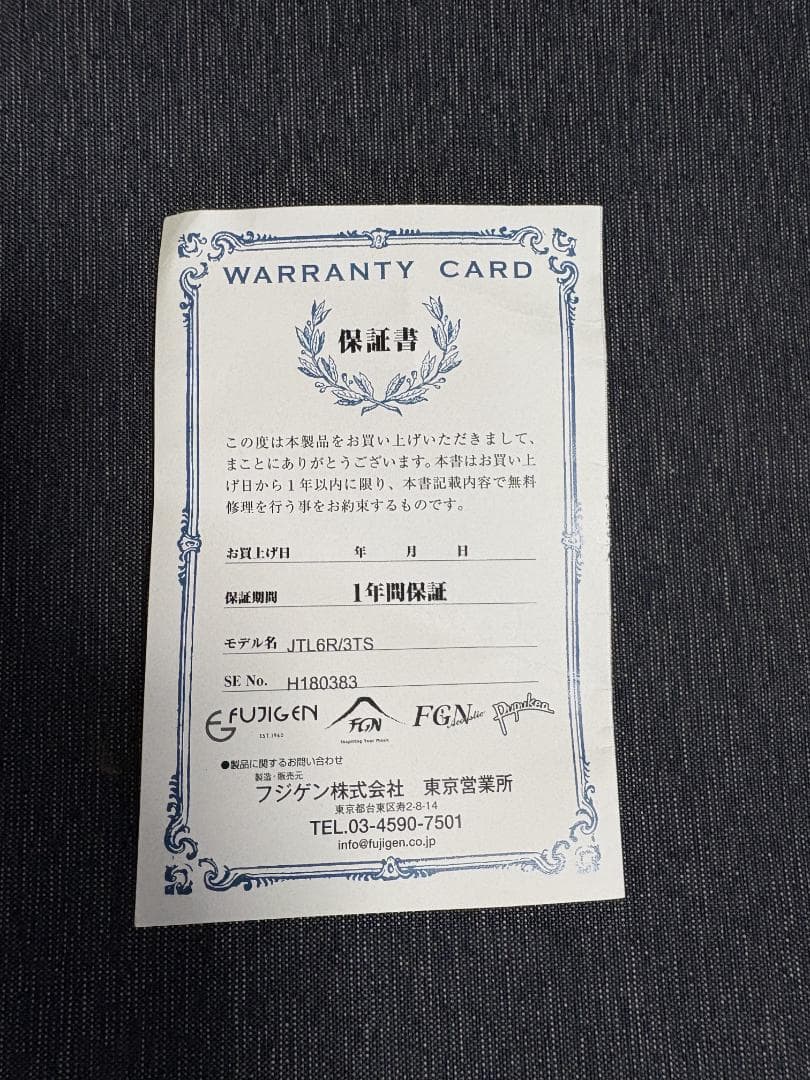 bridge9 FgN(フジゲン)JTL 6Rテレキャスタータイプ